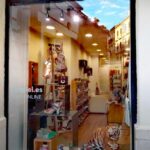 Piel/Piel | Opiniones y Reseña